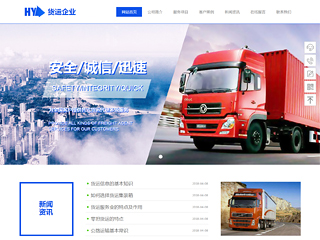 logistics-1075952