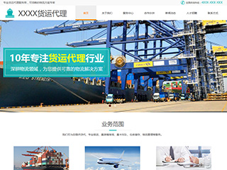 logistics-1075993