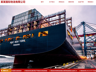 logistics-1076668