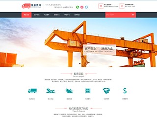 logistics-1078977