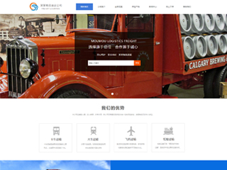 logistics-1079326
