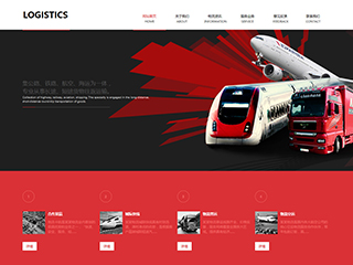 logistics-109