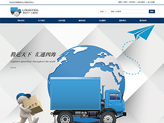 logistics-201