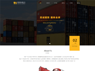 logistics-203