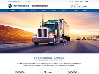 logistics-441