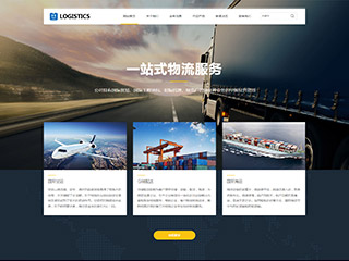 logistics-488