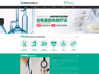 medical-103