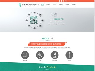 medical-105