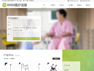 medical-1130142