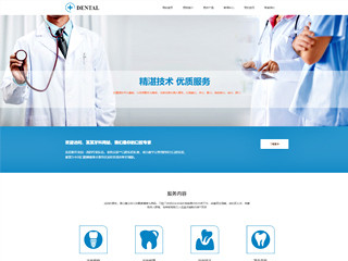medical-1132352