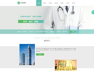 medical-1132854