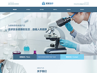 medical-1133013