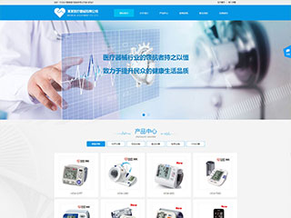 medical-1134161
