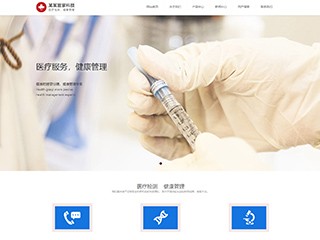 medical-1134311