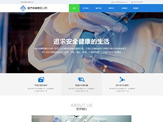 medical-1135507