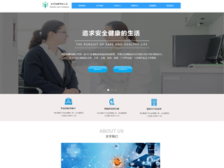 medical-1135543
