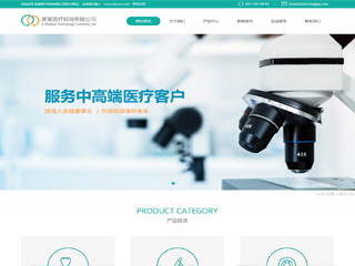 medical-1138098