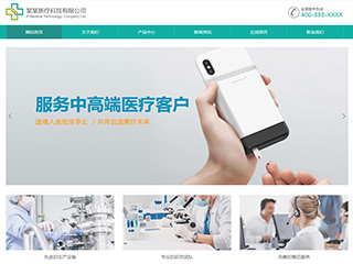 medical-1138099