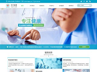 徐州网站建设精美模板