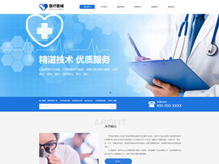 medical-1139538