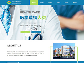 medical-213
