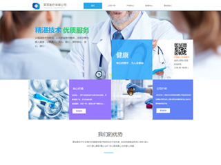 medical-222