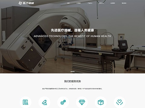 medical-228