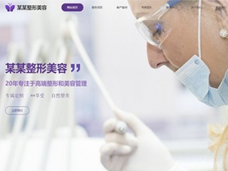 medical-333