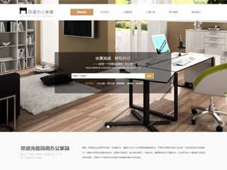 office-101