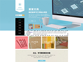 office-105