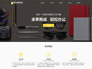 office-107