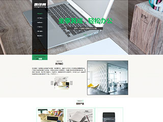 office-111