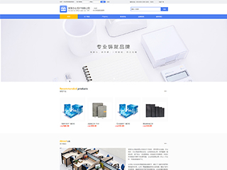 office-1131157