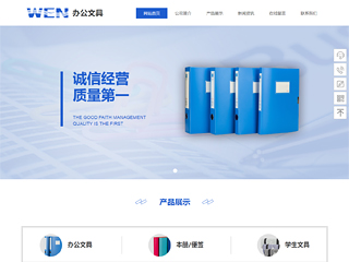 office-1139151