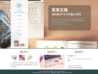 office-120