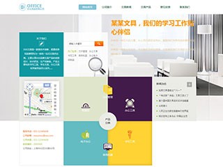 office-125