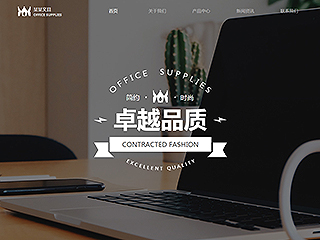 office-200