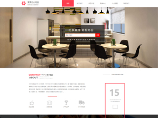 office-210