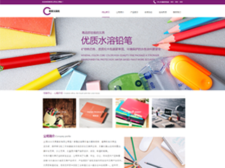 office-248
