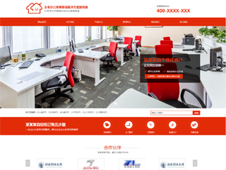 office-301