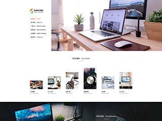 office-350