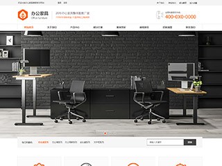 office-442