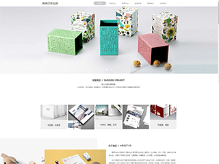 packaging-299