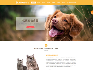 pets-1041349
