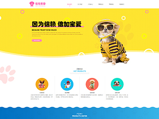 pets-1041560