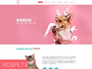 pets-1041687