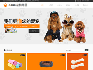 pets-1044026