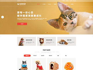 pets-1044507
