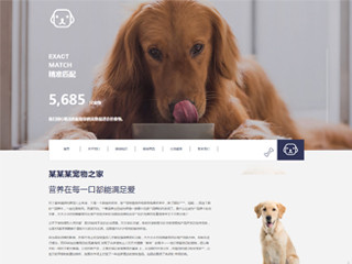 pets-1045600