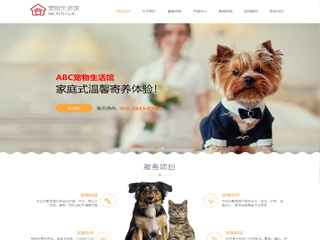 pets-1048518